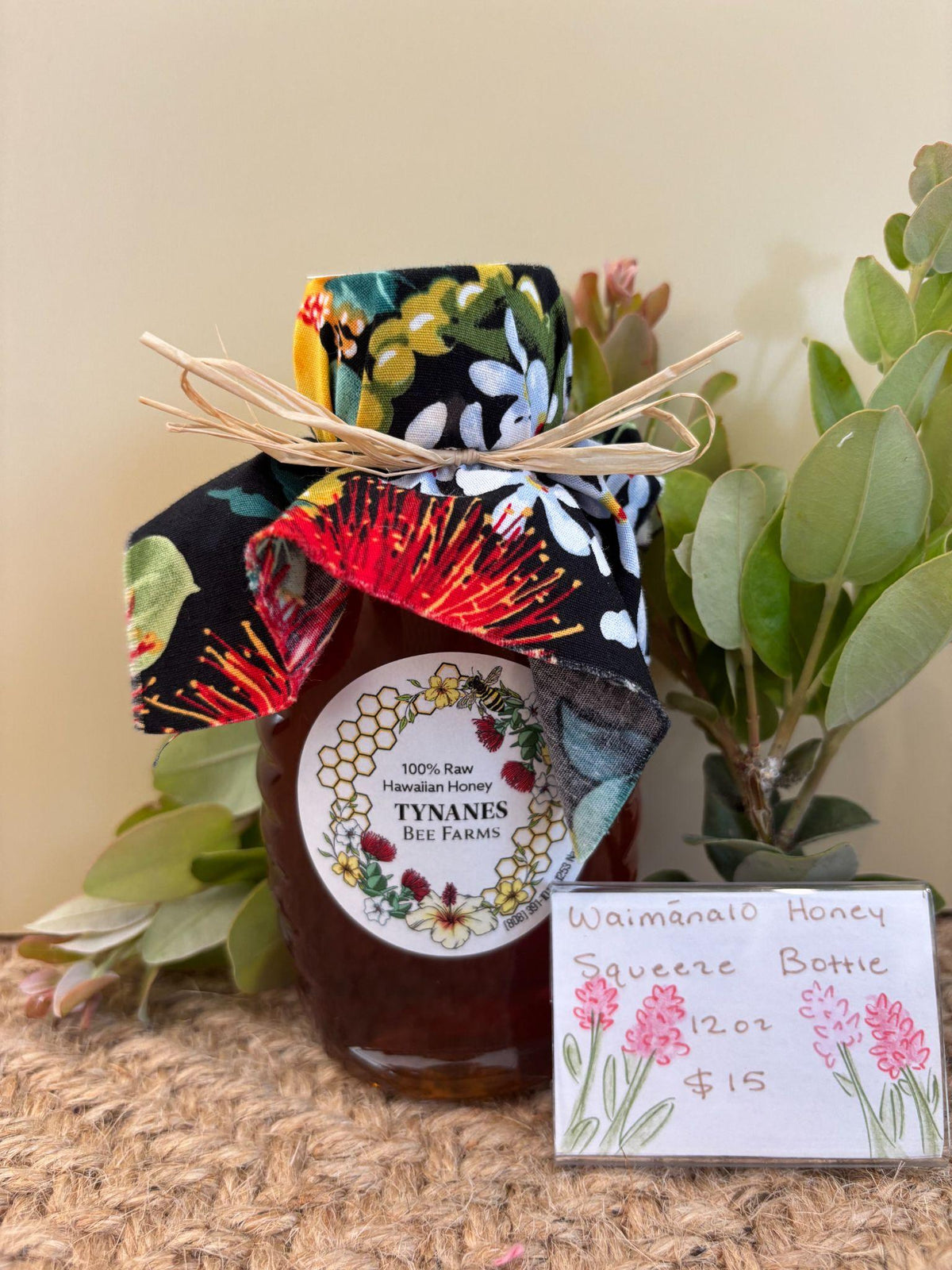 Waimānalo Honey Squeeze Bottle 12oz
