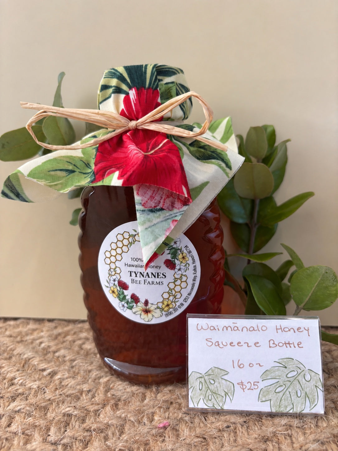 Waimānalo Honey Squeeze Bottle 16oz