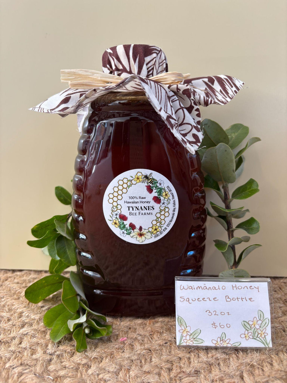 Waimānalo Honey Squeeze Bottle 32oz