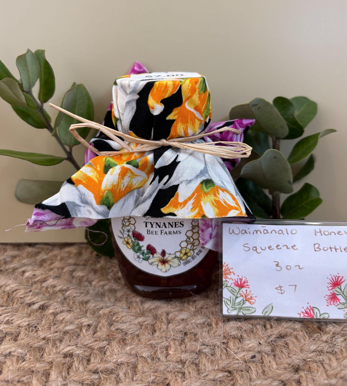 Waimānalo Honey Squeeze Bottle 3oz