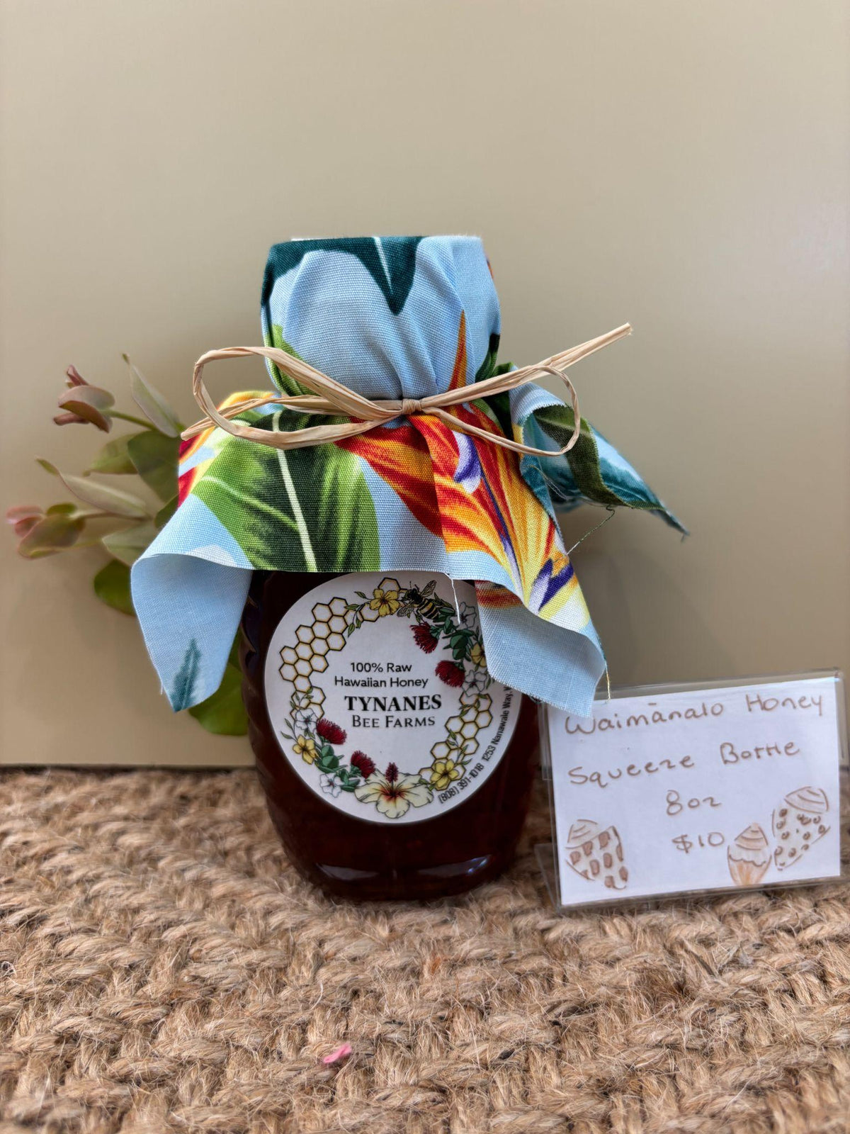 Waimānalo Honey Squeeze Bottle 8oz